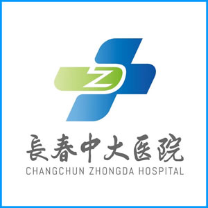 巴中市|长春中大医院