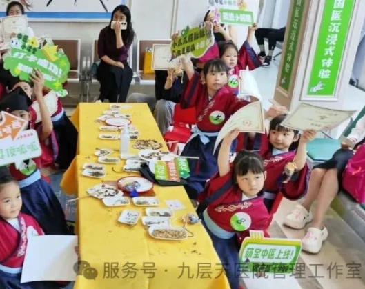 巴中市|长春中大医院 &ldquo;小小中医传承人&rdquo; 开启一日沉浸式中医奇遇记